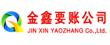唐县催收公司